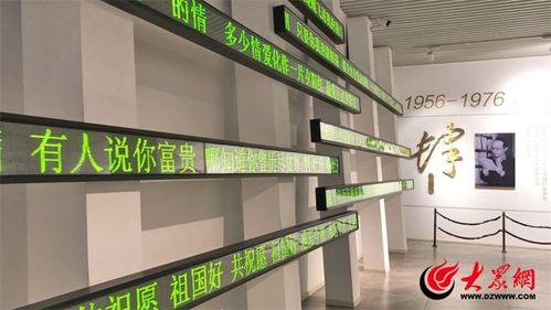 文(wen)化(hua)兩創(chuang)看(kan)齊魯丨(shu)濟寧(ning)喬羽(yu)藝術(shu)館(guan) 文(wen)藝(yi)之約與(yu)信(xin)息(xi)咨(zi)詢服務