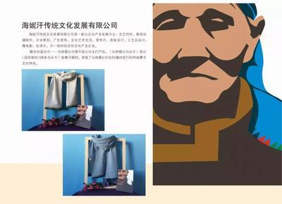 草原(yuan) 文藝(yi)創(chuang)作的豐饒(rao)沃土(tu)