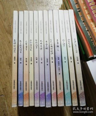 雲(yun)南(nan)省(sheng)職(zhi)工(gong)文(wen)藝(yi)創作叢(cong)書(shu)12本合(he)售(shou)信(xin)息咨詢(xun)服(fu)務(wu)介紹