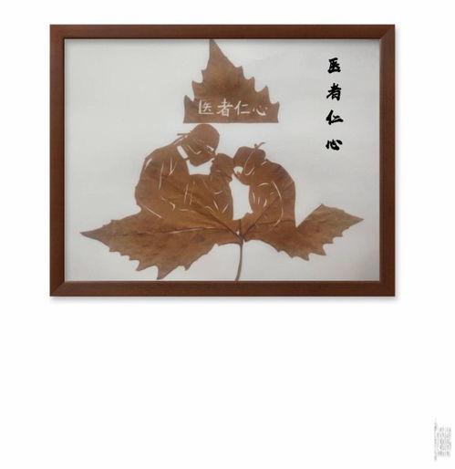 彩葉(ye)上的(de)抗(kang)疫(yi)壹(yi)線(xian)醫護(hu)人(ren)員 文(wen)藝(yi)創作